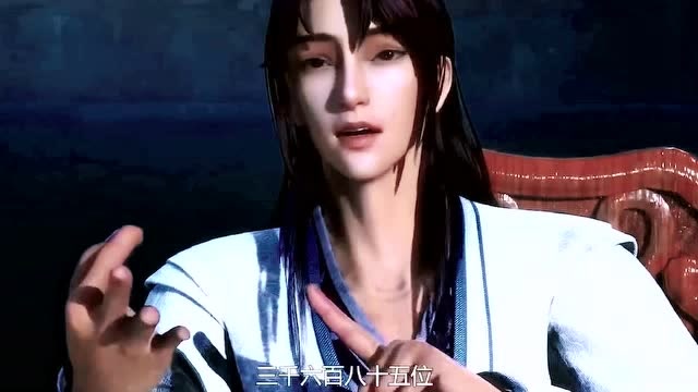 书灵记:五音女官的美貌竟排3685位,梅菜你的饼来了