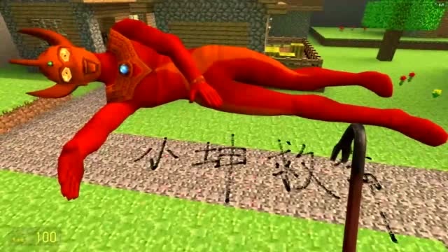 奥特曼:泰罗奥特曼在地上写的小坤救命四个字