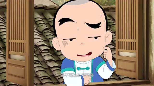 少年师爷:小师爷甩掉了大鹅去看丁丁,不怕水痘传染你啊