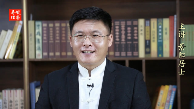 阴阳差错日真的影响婚姻吗?景阳居士:纯阳纯阴的岂不都要出家