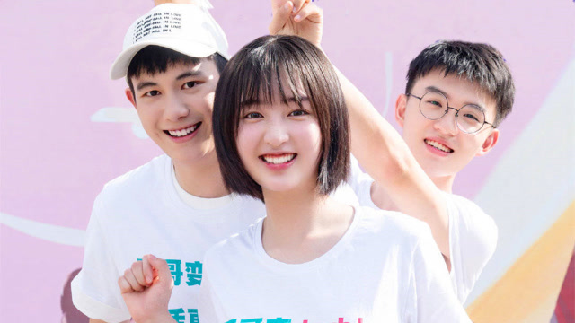 《快把我2哥带走》复工拍摄,胡先煦邓恩熙上演搞笑兄妹日常