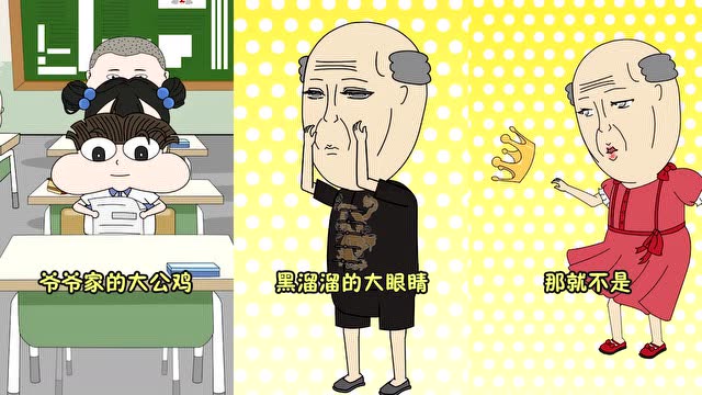 小品一家人想不到小品的爷爷也是个老顽童喜欢穿公主裙戴皇冠
