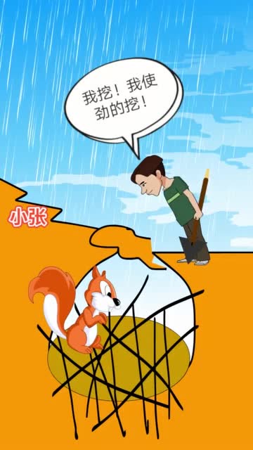 兔子急了还咬人欺负一个老实人他愤怒起来比坏人还可怕