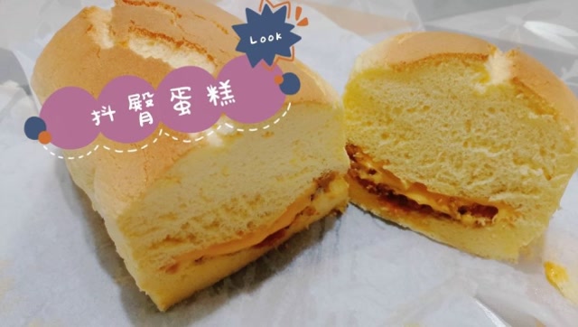 网红咸蛋黄芝士蛋糕,口感丰富,超级绵密,喜欢的收藏