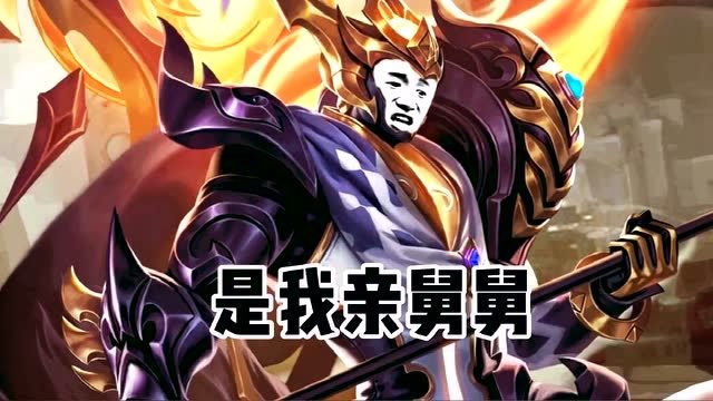 王者荣耀搞笑:调皮杨戬在老夫子面前耍贫嘴,这句话险让他丢了命