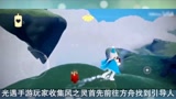 光遇地之灵怎么得到