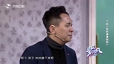 盛喆一听白凯南要上门追求迪迪 还要给自己买东西?盛喆:他虎啊