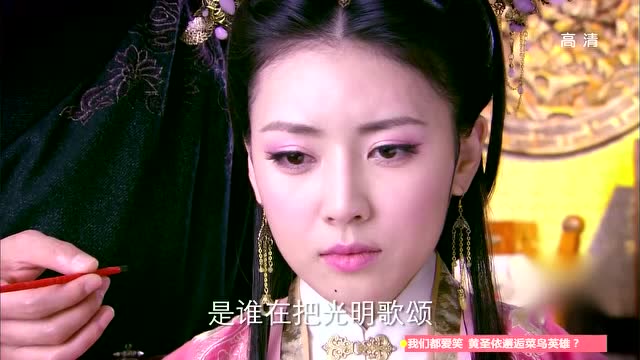 少年四大名捕安世耿在如烟下巴上点了一个黑点又开始回忆蝶舞