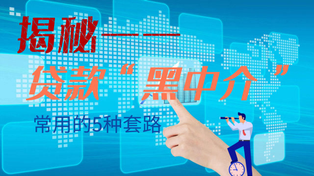 网络被黑不能提款_黑网站提现不了_黑平台提款提不出来