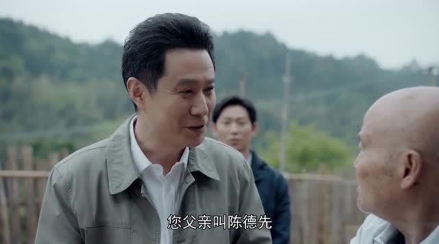 一诺无悔书记向老伯说了他父亲是老红军老伯听完都糊涂了