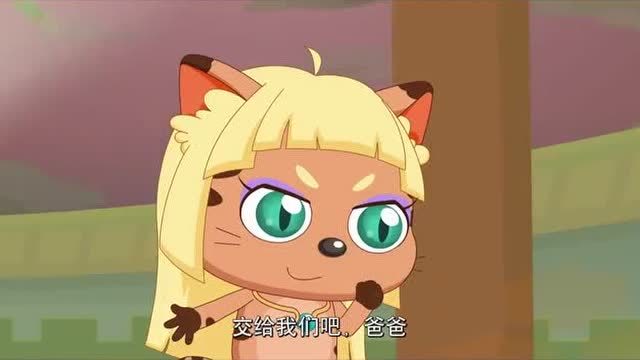 喜羊羊小羊们要和皓月公主一起共同战胜敌人前方高燃