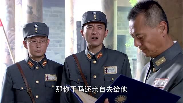 铁血红安还是这个在师座身边的副官有见识戴惠平非池中之物啊