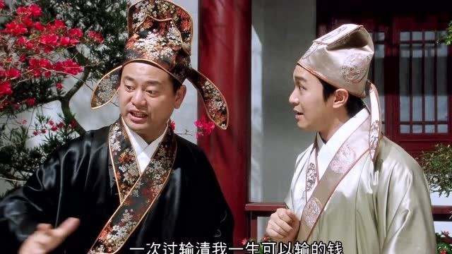 风吹鸡蛋壳02 财去人安乐