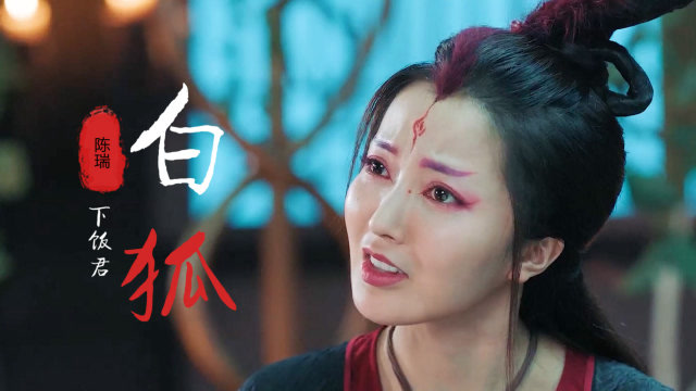 陈瑞真正的原唱白狐经典伤感的旋律深情感人