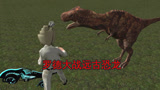 GMOD大动画：罗德VS霸王龙，连恐龙都不怕！