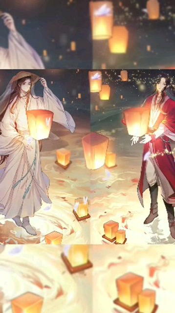 天官赐福:花城和谢怜生辰快乐!
