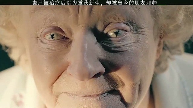 复生第3集,不管你现在是什么,只要你以前是丧尸,对不起