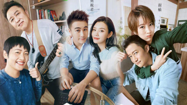 幸福三重奏第3季幸福三重奏3首发海报甜蜜来袭