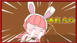 迷你世界动画3：兔美遇到危险，下矿太恐怖了
