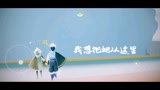 光遇景点彩虹桥