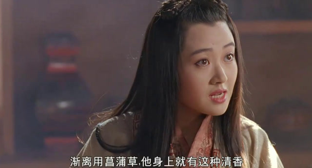 秦颂:栎阳公主痴迷高渐离,学他用菖蒲草熏衣,嬴政气死了