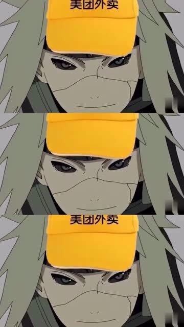 火影忍者:这才是四代火影的正确出场方式,先生,你的外卖到咯