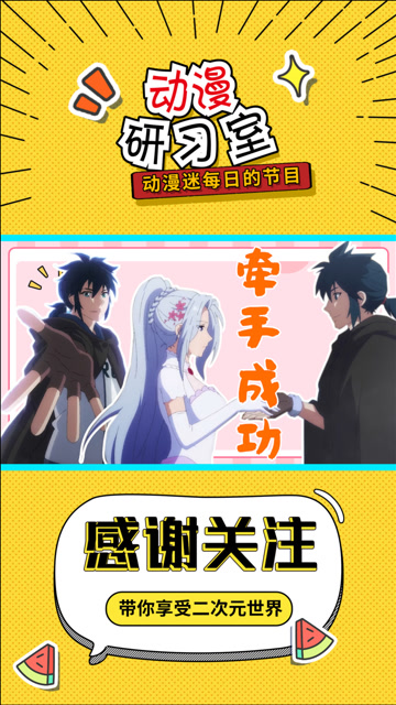 英雄再临林劫冬雪儿丨让我来做你的英雄