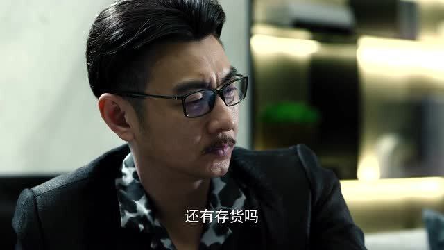 黑白禁区:谭家要报复凯撒,找到了凯撒的旧部,要一百万的货