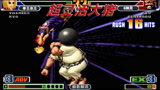 拳皇98c：陈国汉玩出猴子的感觉，EX模式太灵活了