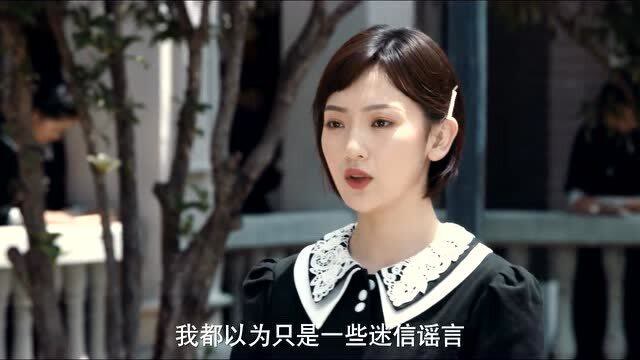 潜梦追凶 -孙艺宁想细细品味袁不解!