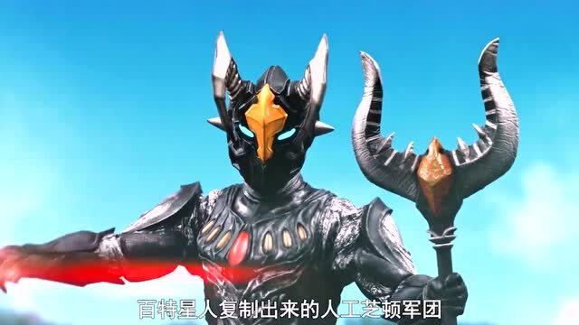 芝顿军团登场对抗奥特曼乔尼亚斯奥特曼对阵小金人一看打不过就跑路