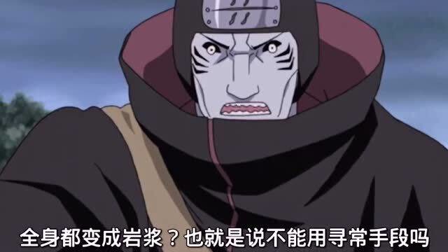 火影忍者:干柿鬼鲛vs四尾老紫,一招就把四尾人柱力给秒杀了?