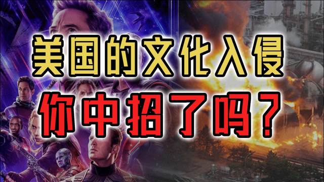 伤害了全世界?深扒切尔诺贝利的真相:美国文化霸权的全方位入侵