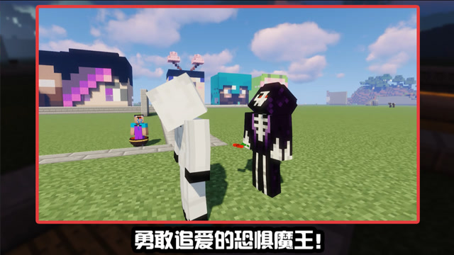 我的世界:恐惧魔王追美女,直男本性尽显,303变坟头