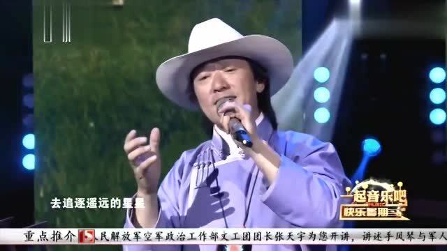 这才是原唱《天边》,布仁巴雅尔唱的,如此飘逸动听 !