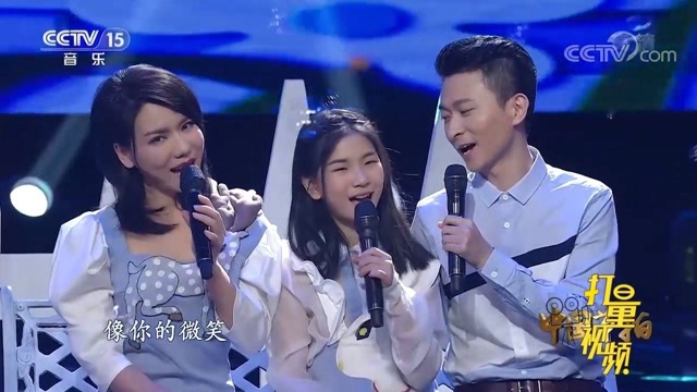 原唱李昕融一家献唱《你笑起来真好看》,唱得可温馨了