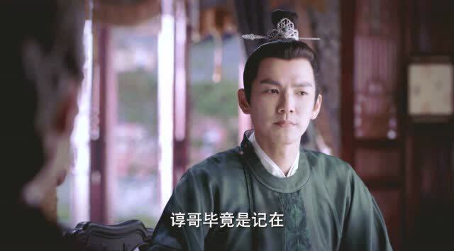 锦心似玉:谆哥的抚养权最终还是落到了十一娘手中,乔姨娘计划落空!