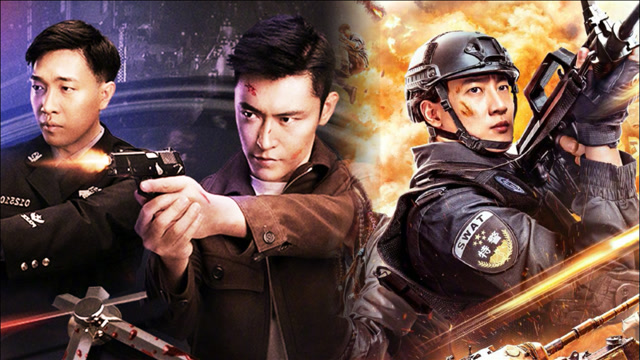 《限时营救》高燃联动《幽灵毒枭》,高燃热血为国除害!