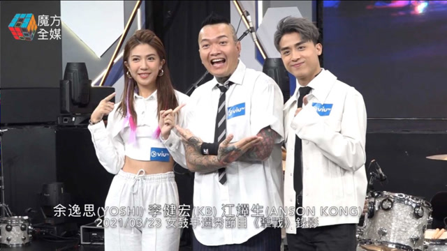 【粤语】各怀本领堪称"男子十二乐坊" 江熚生:mirror绝对可以组乐队