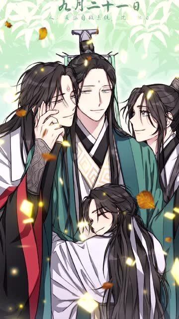 渣反,沈清秋的人生巅峰