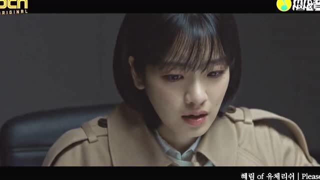 惠林of刘樱桃-please《时空追捕》韩剧插曲