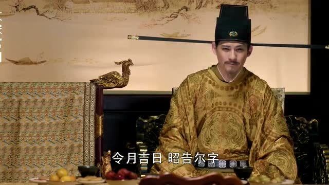 大宋宫词寿康公主及箕之礼赵恒亲自赐字妧姬