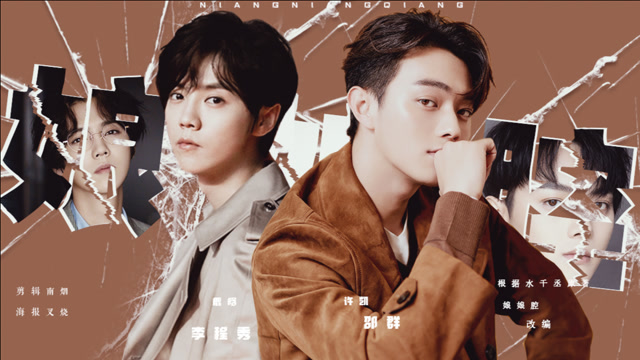 188男团娘娘腔许凯鹿晗