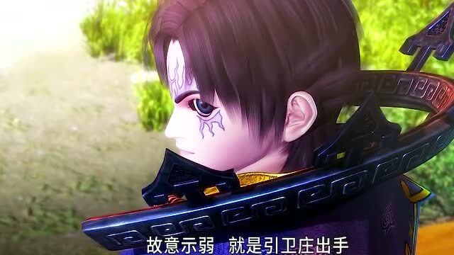 星魂这个开门的动作太帅了,阴阳家一出手就是经费在燃烧啊!