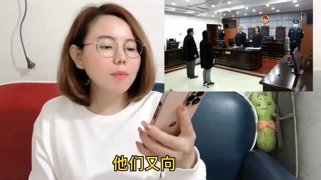 姚策当初放弃30万元赔偿报答许妈,许敏郭威起诉淮河医院8号开庭