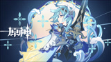 《原神》优菈角色PV——「深夜酒馆的邂逅」