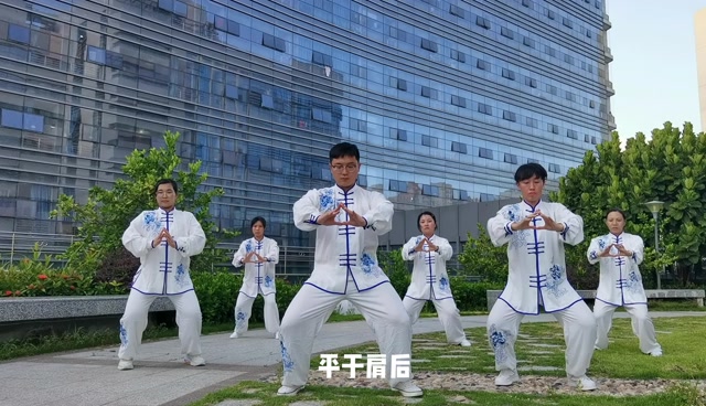 广东省中医专科护士--青城太极站功六式演示