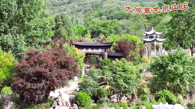禹州大鸿寨木屋别墅