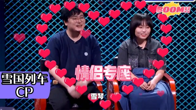 雪国列车cp:国仔把外套脱了给雪琴盖住腿,被沈腾和徐峥轮番调侃