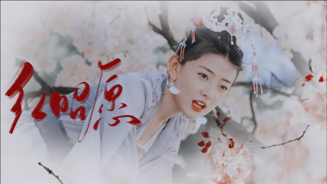 《双世宠妃3》梁洁颜值向混剪:我喜欢的样子她都有